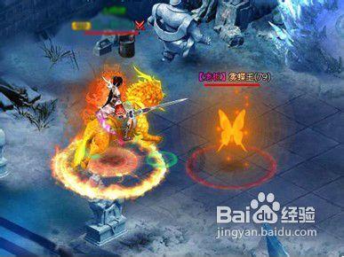 乱斗西游2